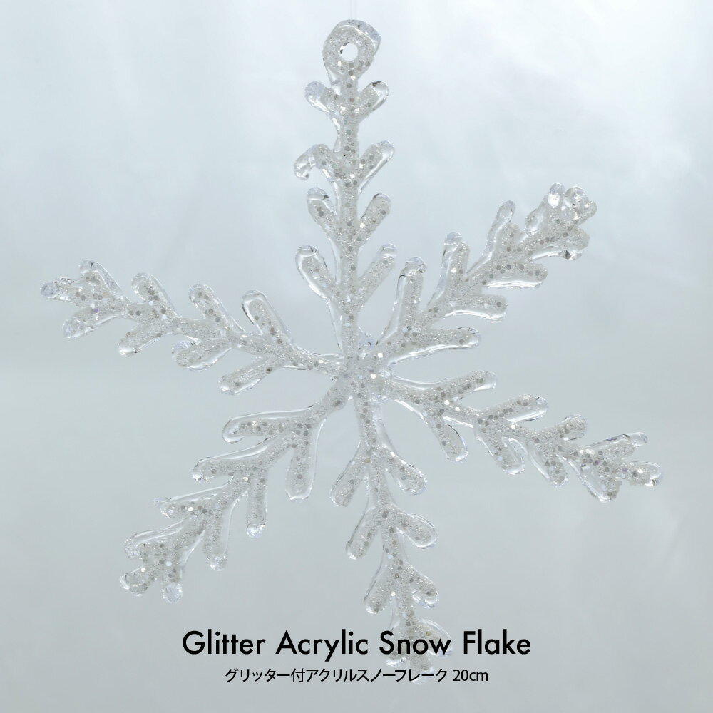 ڳŷѡ 20%OFFۥꥹޥ Xmas åե륹Ρե졼 20cm    ǥ졼 ʥ [r...