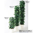 【マラソン期間中P5倍】観葉植物 造花 ヒメモンステラヘゴ-DX 150cm 鉢植 フェイクグリーン 大型 人工観葉植物 光触媒 CT触媒 インテリア