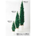 フェイクグリーン 観葉植物 フェイク 人工観葉植物 大型 光触媒 造花 ブルーポイント 160cm 鉢植 人工大型 光触媒 CT触媒 インテリア