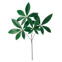 【フェイクグリーン】 パキラ スプレー 50cm 【観葉植物 造花 人工観葉植物 光触媒 CT触媒 インテリア】