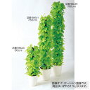 人工観葉植物 ライムポトスヘゴ 150cm 鉢植 観葉植物 造花 大型 フェイクグリーン 光触媒 CT触媒 インテリア