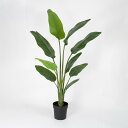 フェイクグリーン 観葉植物 フェイク 人工観葉植物 大型 光触媒 造花 オーガスタポット グリーン 149cm リアル 大型 人工 人気 玄関 リビング オフィ...