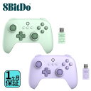 8Bitdo Ultimate C 2.4g ワイヤレス コントローラー Windows PC / Android / Steam Deck / Raspberry Pi その1