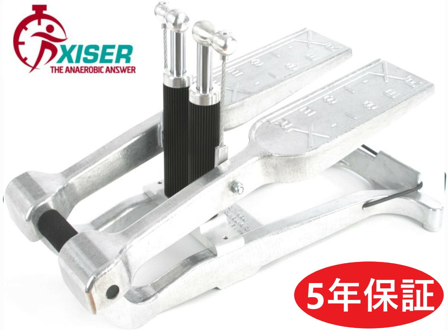 エクサーステッパーXiserCommercialPortableStepperProTrainerシルバー5年保証エクササイズウォーキング