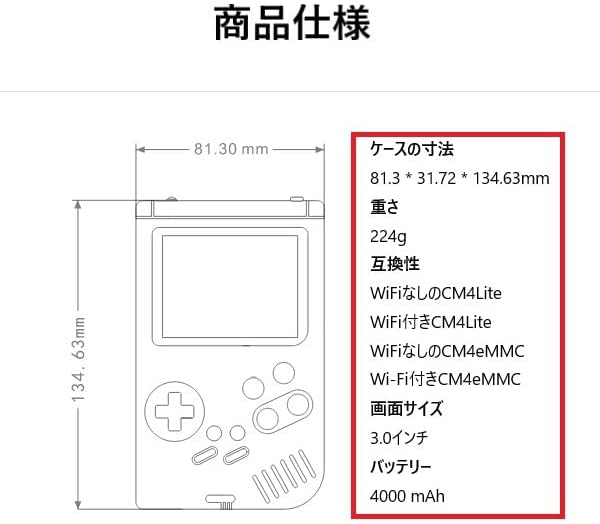 全国送料無料 Retroflag レトロフラッグ Gpi Case 2 Raspberry レトロゲーム 人気商品 ゲームボーイ風 Cm4用 Pi ラズベリーパイケース 充電式