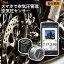 FOBO Bike 2 TPMS 󥵡 Х ޥۤǥå ƻ륷ƥ մñ ɿ Ŭ ܸ°1ǯ