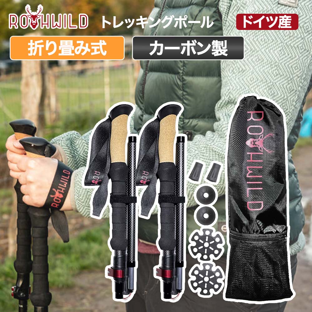 【キャプテンスタッグ】CAPTAIN STAG M9838 FEEL BOSCO トレッキングステッキTグリップ3段スライドBL【M-9838】トレッキング/アウトドア/ステッキ/登山/ハイキング/杖/トレッキングポール/ポール【RCP】