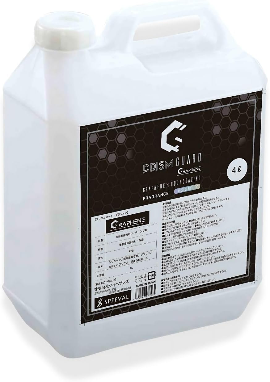 SPEEVAL Prism Guard Graphene ����ե����SiO2�ܥ���ʥХ����۹� �����ƥ��� �� �ܥǥ� ������ �� �ȥåץ����� ���� ����...