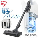 掃除機 コードレス サイクロン SCD-190P アイリスオーヤマ daspo コードレス掃除機 ハンディ 充電式サイクロンスティッククリーナー 充電式 サイク...