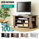 【最大400円クーポン】 テレビ台 北