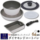 フライパン セット 6点 ih ダイヤモンドコートパン 蓋 ...