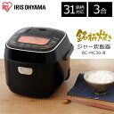 炊飯器 3合 一人暮らし アイリスオーヤマ 新生活 米屋の旨み 銘柄炊き ジャー炊飯器 3合 RC-MC30-B ブラック ピンク 炊飯器 銘柄炊 炊き分け ジャー炊飯器 すいはんき 米 家電 生活家電 キッチン家電 ご飯 炊飯 ジャー 調理家電 ご飯