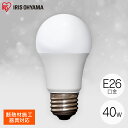 LED電球 E26 広配光 40形相当 昼白色 電球色 LDA4N-G-4T7 LDA4L-G-4T7 LED電球 広配光 LED 電球 LEDライト 昼白色相...