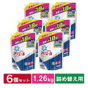 \1個当たり531.6円/アリエール 6個セット 1.26k...
