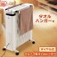 【あす楽】 オイルヒーター 省エネ アイリスオーヤマ ウェーブ型オイルヒーター タオルハンガー付 ホワイト KIWHH-1212D-W暖房 家電 暖か 乾燥しない 美容 ヒーター こども 風邪 冬 ストーブ オイル メカ式 季節家電 暖かい タンボウ ヒーターストーブ