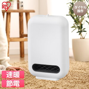 ヒーター ストーブ ファンヒーター 10w Ch 127d 電気 セラミックファンヒーター 電気ファンヒーター コンパクト 軽量 脱衣所 トイレ 洗面所 キッチン オフィス 節電 無臭 速暖 自動off エコ 冬 暖房器具 送料無料 ホワイト アイリスオーヤマのおすすめ わたしと 暮らし ヒーター ストーブ ファンヒーター 10w Ch 127d 電気 セラミックファンヒーター 電気ファンヒーター コンパクト 軽量 脱衣所 トイレ 洗面所 キッチン オフィス 節電 無臭 速暖 自動off エコ 冬 暖房器具 送料無料 ホワイト アイリスオーヤマのおすすめ わたしと 暮らし