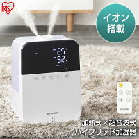 加湿器 超音波 オフィス おしゃれ ハイブリッド式加湿器 タンク容量 4.5L超音波式 加熱式 ホワイト コンパクト 小型 乾燥 秋冬 潤い 喉 花粉 対策 会社 寝室 リビング アイリスオーヤマ