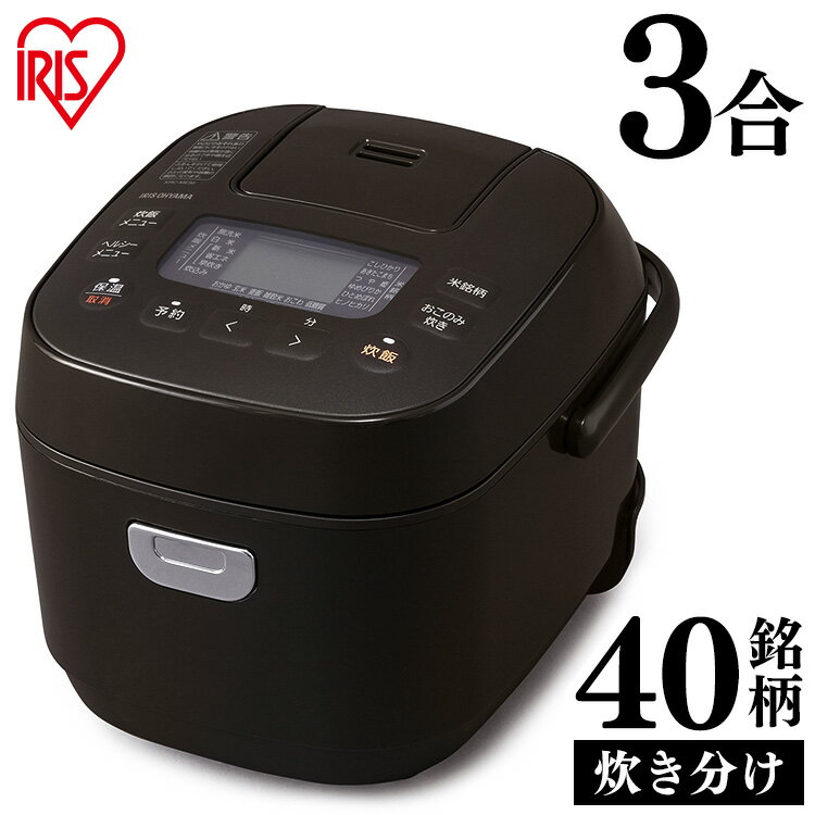 炊飯器 3合 ひとり暮らし ジャー炊飯器 3合 KRC-ME30-T 炊飯ジャー ジャー炊飯器 すいはんき 米 おこめ ご飯 ごはん やわらかめ かため もっちり しゃっきり 無洗米 省エネ 生活家電 低糖質炊飯器 糖質抑制 糖質オフ 糖質制限