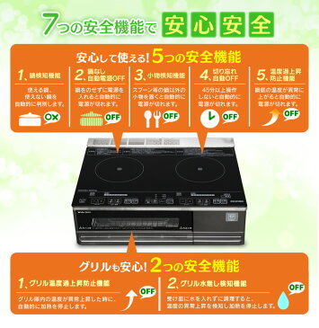 ihクッキングヒーター 2口 IHクッキングヒーター IHC-SG221送料無料 据置型 IH調理器 両面焼きワイドグリル搭載 IH調理機 IH対応 フライパン 工事必要 二口 アイリスオーヤマ ih調理家電 ih調理器 ih調理機