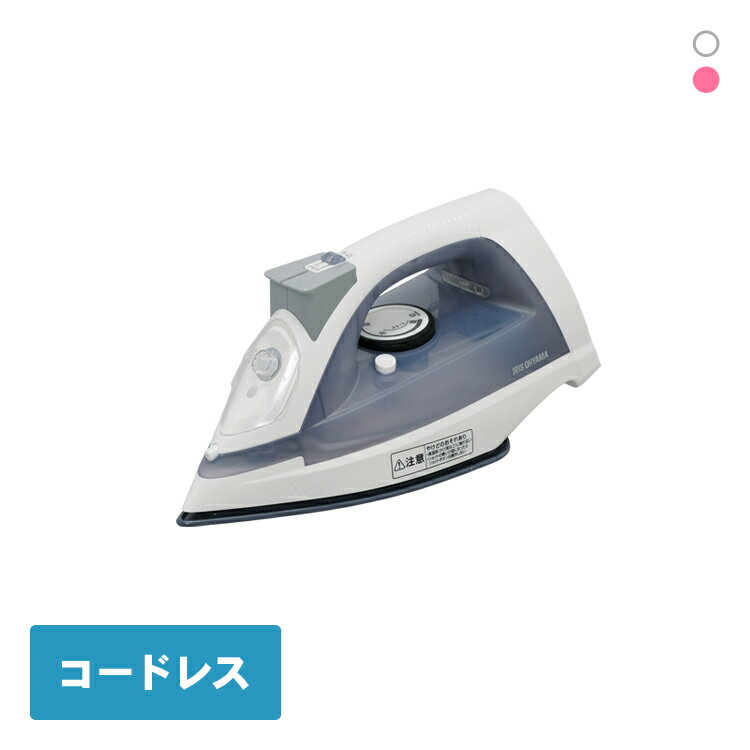 アイロン ハンガーにかけたまま スチームアイロン コードレス ハンディ 衣類スチーマー スチーム IRN-CL30C 送料無料 家電 霧吹き かけたまま しわ伸...