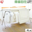 ≪ポイント5倍★16日10時まで≫物干し 室内 折り畳み 折りたたみ 室内物干し 布団干し ふとん干し CSX-230 グレー 送料無料 ランドリー さびにくい...