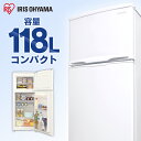 冷蔵庫 冷凍冷蔵庫118L ホワイト IRSD-12B-W 一人暮らし ひとり暮らし 送料無料 冷蔵庫 118L ホワイト 新生活 家電 冷蔵 冷凍 白物 コンパクト 大容量 シンプル 省エネ キッチン用冷蔵庫 オフィス冷蔵庫 IRSD-12B-W 冷凍冷蔵庫 白 アイリスオーヤマ