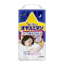 オヤスミマン 女の子 L 30枚紙おむつ おむつ オムツ かわいい ベビー 赤ちゃん ユニチャーム ユニ・チャーム