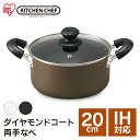 yő400~N[|z  ihΉ 20cm   _ChR[g Ȃ20cm DIS-P20 zCg ubN uE _ChR[g Ȃ20cm KITCHENCHEF _ChR[g  Lb`VFt IH KX ACXI[}