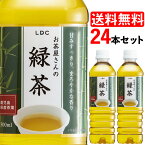 お茶 500ml 緑茶 ペットボトル お茶 緑茶 ペットボトル 500ml 24本 送料無料 LDCお茶屋さんの緑茶 お茶 飲料 ドリンク ペットボトル 500ミリリットル 日本茶 鹿児島県産 国産茶葉 エルディーシー 安定したおいしさ 粗濾過製法 まとめ買い 飲み物 LDC 【D】【代引き不可】