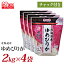 チャック付き 8kg(2kg×4個) お米 低温製法米 北海道産ゆめぴりか 2kg 4個セット 送料無料 白米 米 北海道産 ゆめぴりか 米 8kg(2kg×4) 送料無料 白米 白飯 精米 低温製法 国産 ブランド米 銘柄米 アイリスオーヤマ 令和5年産