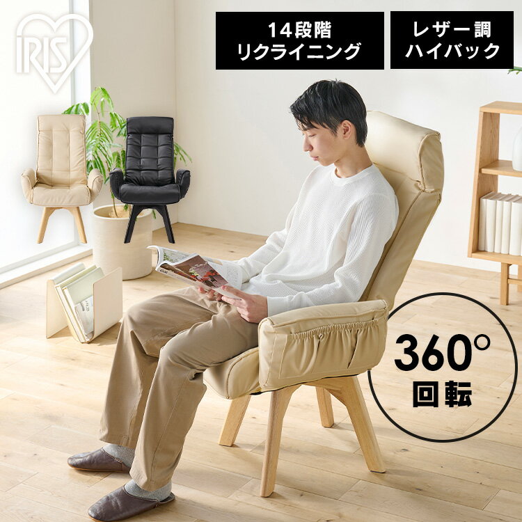 楽天市場】パーソナルチェア アイボリーの通販 楽天市場】パーソナルチェア アイボリーの通販