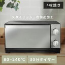 ≪ポイント5倍★7日10時まで≫トースター 4枚焼き アイリスオーヤマオーブントースター ミラー調 おしゃれ お手入れ簡単 1台4役 上下ヒーター 温度調節 パ...
