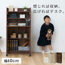ライティングビューロー 勉強机 折りたためる ライティングデスク 幅60 FJ-027-IR学習デスク キッズ 書き物机 リビング学習 子供部屋 シンプル おしゃれ ホワイト&ビーチ オーク ウォールナット