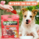 【単品・セット】犬 おやつ 国産 ジャーキ— ささみ ジャーキー ペットフード 犬 おやつ 国産手造りささみジャーキーやわらかハーフカット P-TJ...