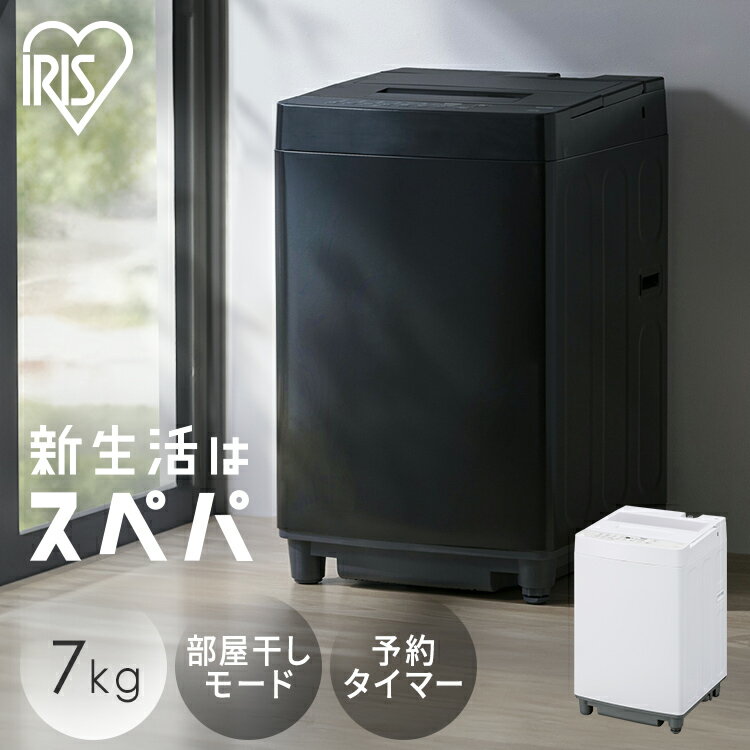 楽天市場】縦型洗濯乾燥機 7kgの通販 楽天市場】縦型洗濯乾燥機 7kgの通販