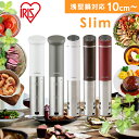 ≪クーポン利用で10,620円★16日10時まで≫低温調理器 アイリスオーヤマ スリム 軽量 レシピ ローストビーフ サラダチキン 温泉卵 簡単調理 作り置き ...