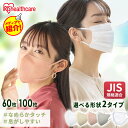 《3点以上購入で300円OFFクーポン★2日10時まで》【セット】マスク 不織布 プリーツ 立体 ふつう 小さめ 個包装 肌にやさしい 息快適 通気性UP やわ...
