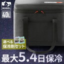 クーラーボックス エアロゲル アイリスオーヤマ HUGEL 小型 大型 40L 保冷力 部活 ソフトクーラーボックス アウトドア クーラーバッグ スポーツ 保冷...