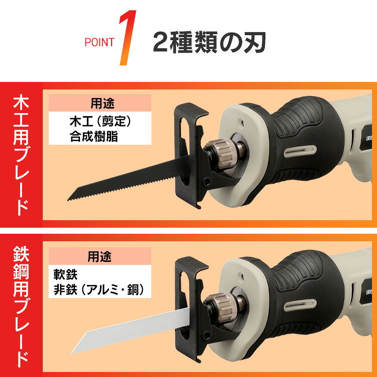 【Type-C充電＆バッテリー共用できる】 電動ノコギリ 電動レシプロソー 充電式 10....