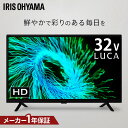 テレビ 32v 型 ハイビジョン 液晶テレビ VAパネル HD チュー...(2)