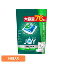 食器用洗剤 食洗機専用 ジェル+粉末 ジョイジェルタブ 76個 洗浄ブースター 予洗いなし ピーアンドジー 除菌 消臭 庫内洗浄 JOY P&G