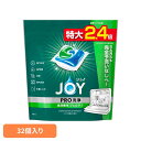 食器用洗剤 JOY 食器洗い機専用 ジョイ ジェルタブ 32P 節水 油汚れ 茶渋 コーヒー渋 こびりつき汚れ 予洗いなし ジェル+粉末 詰め替え P&G