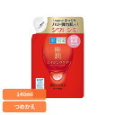 肌ラボ 詰め替え 乳液 極潤 薬用ハリ 詰替え用 140ml スキン フェイス 研究 ビューティ コスメ トラブル 解消 シワ シミ 改善 ロート製薬