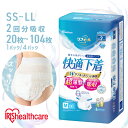 大人用おむつ 大人用紙おむつ 2回吸収 超薄型 SS S M L LL 紙おむつ 大人用紙パンツ 紙パンツ 紙おむつ大人用 介護おむつ パンツタイプ スピード吸...