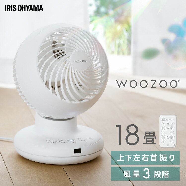 サーキュレーター アイリスオーヤ�
