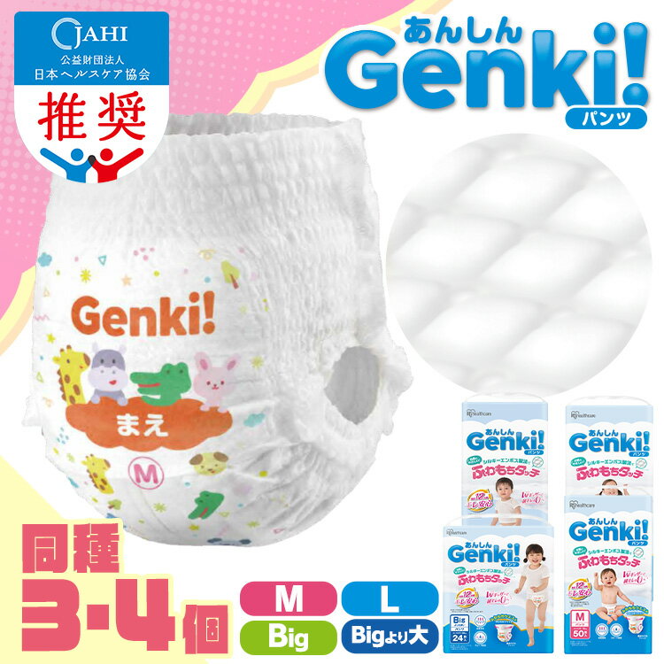 30OFFݥ11/28 10ޤǡ3ġۡ4ġۥ M 150 L 126 ӥå 108 ӥå礭 96 ѥ դ...