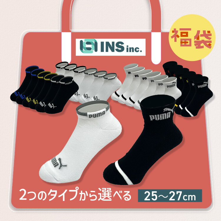 ʡ 2026   25~27cm ֤ 硼Ⱦ ˡ ס PUMA 12­ ­ѥ Ĥ褫 ˤˤ ˻  ...