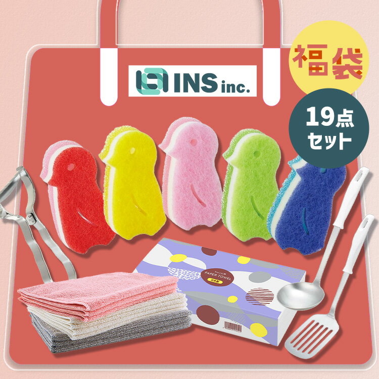 福袋 2026 貝印 ピーラー 皮むき器 フライ返し ターナー おたま ふきん 食器拭き キッチンクロス 3色 1..