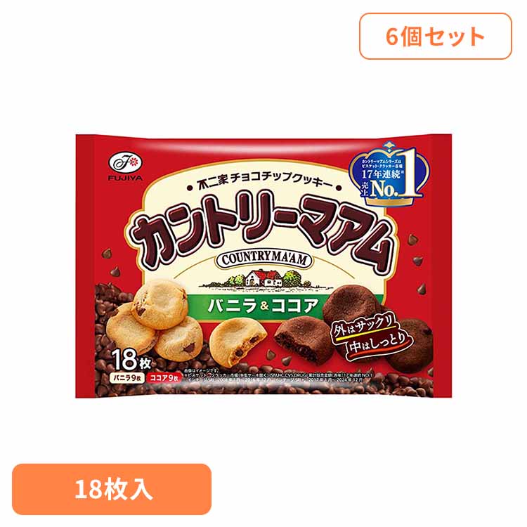 【6個】不二家 カントリーマアム バニラ&ココア ビスケット クッキー クラッカー お菓子 チョコ 袋