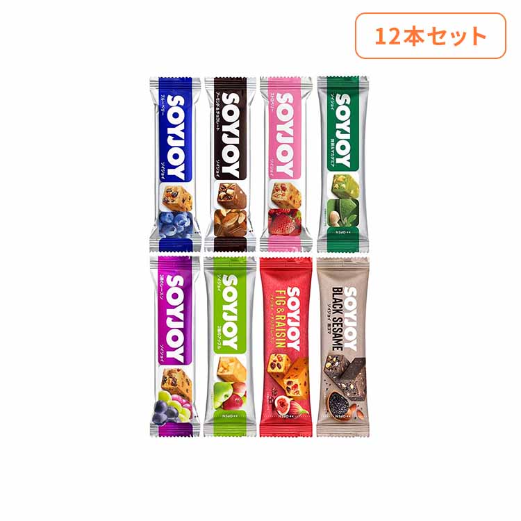 【12本】ソイジョイ 同種 まとめ買い SOYJOY 低GI 大塚製薬 グルテンフリー 大豆 植物性タンパク質食物繊維 ストロベリー ブルーベリー レーズン アップル アーモンドチョコ 抹茶マカダミア いちじく 黒ゴマ 【代金引換不可・日時指定不可】